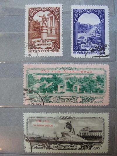 Лот: 4450850. Фото: 1. 4 марки 250 лет Ленинграда, 1953... Марки