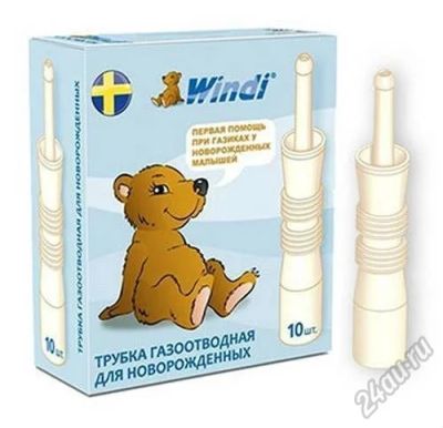 Лот: 8207054. Фото: 1. Газоотводная трубка. Другое (кормление и уход, гигиена)
