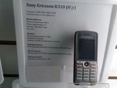 Лот: 538732. Фото: 1. K310. Кнопочные мобильные телефоны