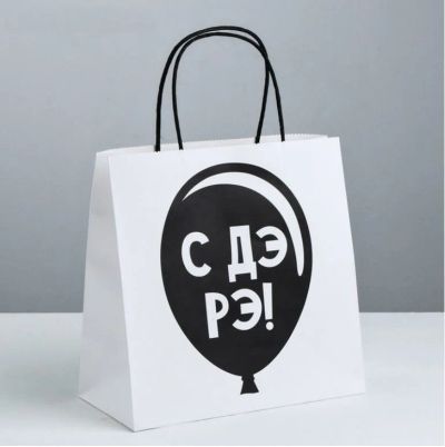 Лот: 13042375. Фото: 1. Креативные подарочные пакеты. Другое (сувениры, подарки)