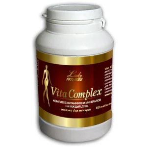 Лот: 3836277. Фото: 1. Vita Complex вышел срок годности... Спортивное питание, витамины