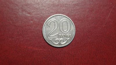 Лот: 25082434. Фото: 1. Казахстан 20 тенге 2021. Страны СНГ и Балтии