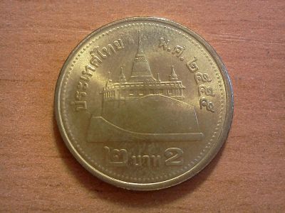 Лот: 6325961. Фото: 1. 2 бата таиланд. Европа