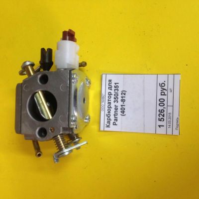 Лот: 5225824. Фото: 1. Карбюратор для Partner 350-351... Запчасти