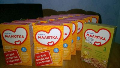 Лот: 9199574. Фото: 1. малютка 1 и 2 400г. Детское питание