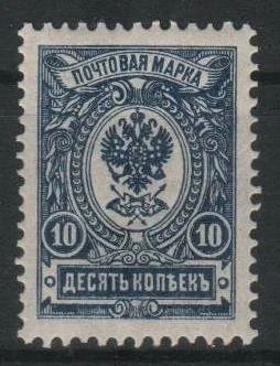 Лот: 11568190. Фото: 1. Россия почтовая марка 10 копеек. Марки