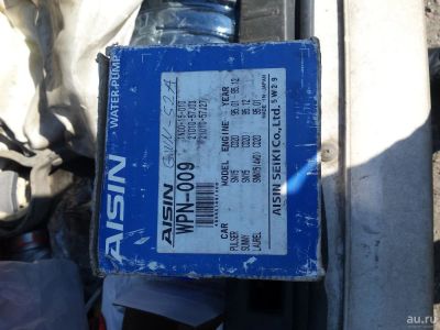 Лот: 9824618. Фото: 1. Помпа на nissan. Двигатель и элементы двигателя