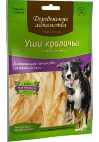 Лот: 6497637. Фото: 1. Лакомство Деревенские лакомства... Корма