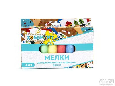 Лот: 13247968. Фото: 1. Мелки для рисования на асфальте... Другое (дети растут)