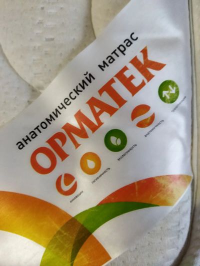 Лот: 18408863. Фото: 1. Анатомический матрас Орматек 80... Матрасы