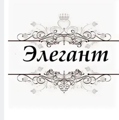 Лот: 24581924. Фото: 1. Дизайнер по шторам (текстилю... Работа, вакансии