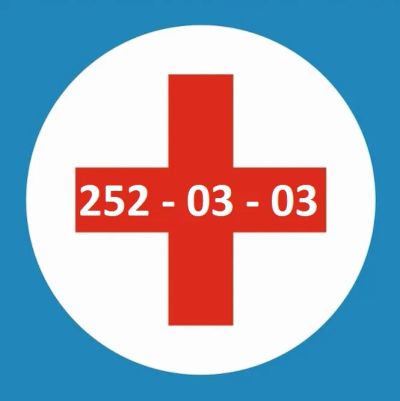 Лот: 25590023. Фото: 1. Городской сотовый номер Билайн... SIM-карты, телефонные номера