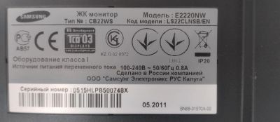 Лот: 25272354. Фото: 1. Монитор. ЖК-мониторы