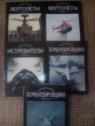 Лот: 11016695. Фото: 1. Книги по военной авиации одним... Транспорт
