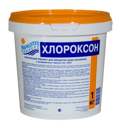 Лот: 22366011. Фото: 1. Хлороксон Маркопул Кемиклс 1кг... Бассейны, аксессуары и комплектующие