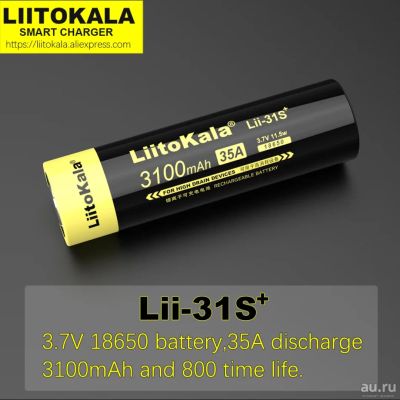 Лот: 15476026. Фото: 1. Аккумулятор 18650 Liitokala 31s... Батарейки, аккумуляторы, элементы питания