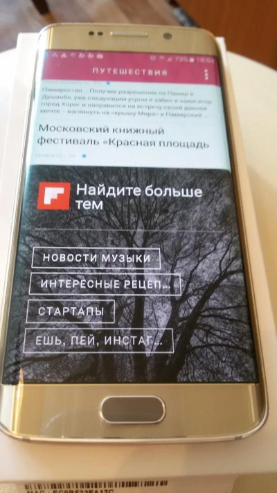 Лот: 7653793. Фото: 1. Samsung Galaxy S6 Edge 64gb/Гарантия... Смартфоны
