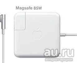 Лот: 9514816. Фото: 1. Зарядное устройство для Macbook... Зарядные устройства