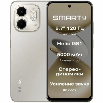 Лот: 25414978. Фото: 1. Смартфон INFINIX SMART 9 3Гб 64Гб... Смартфоны