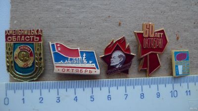 Лот: 15327289. Фото: 1. Нагрудные знаки №40 значок 5шт... Сувенирные