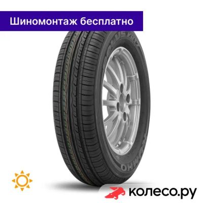 Лот: 25098636. Фото: 1. Solus KH17 165/80 R13 87T. Шины