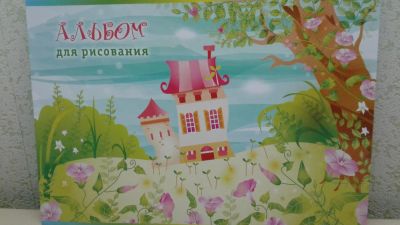 Лот: 7685989. Фото: 1. Альбом для рисования 16л. Тетради, альбомы