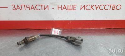 Лот: 17776677. Фото: 1. Лямбда-зонд Toyota Noah Voxy AZR60... Электрооборудование