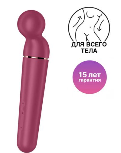 Лот: 24255072. Фото: 1. Вибромассажер Satisfyer Planet... Игрушки