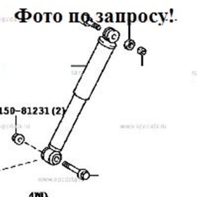 Лот: 21419989. Фото: 1. Амортизатор Toyota Hiace Granvia... Двигатель и элементы двигателя