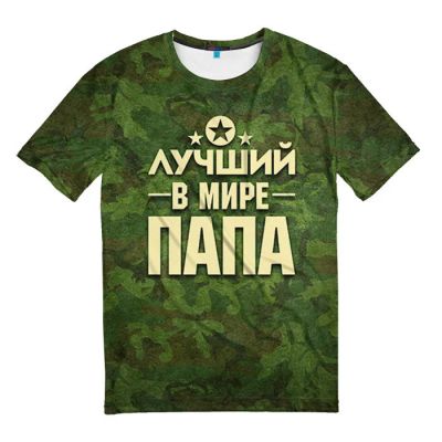 Лот: 10631195. Фото: 1. Мужская футболка 3D "Лучший в... Футболки, поло
