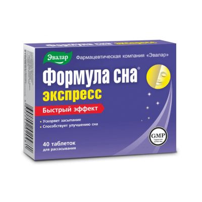 Лот: 23988388. Фото: 1. Формула сна Экспресс таб. 0,6г... Спортивное питание, витамины
