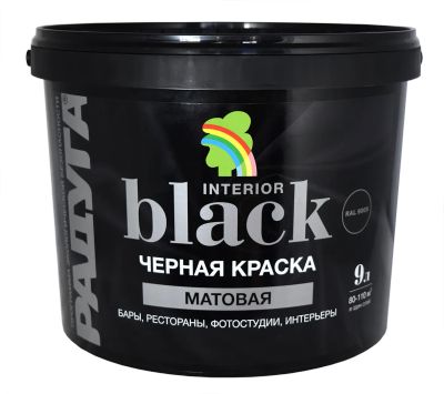 Лот: 19506530. Фото: 1. Краска интерьерная Радуга "Black... Краски, лаки, растворитель