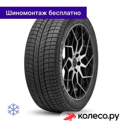 Лот: 25100978. Фото: 1. X-Ice 3 225/50 R18 95H. Шины