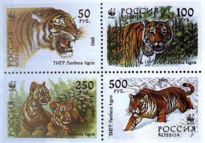 Лот: 1760500. Фото: 1. 1993 тигр сцепка. Марки