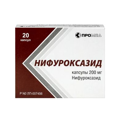 Лот: 24889655. Фото: 1. Нифуроксазид капс. 200мг №20. Лекарства
