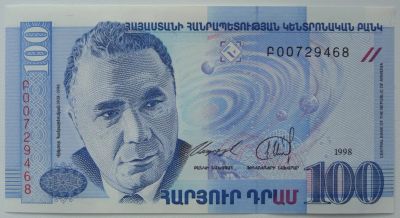 Лот: 5432347. Фото: 1. Армения 100 драм 1998, в обороте... Россия, СССР, страны СНГ
