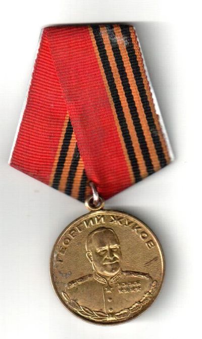 Лот: 24969429. Фото: 1. Медаль Георгий Жуков. Копия. Памятные медали