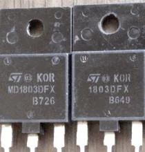 Лот: 8202967. Фото: 1. 2 транзистора MD1803DFX. Транзисторы