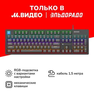 Лот: 24530769. Фото: 1. Игровая клавиатура Thunderobot... Клавиатуры и мыши