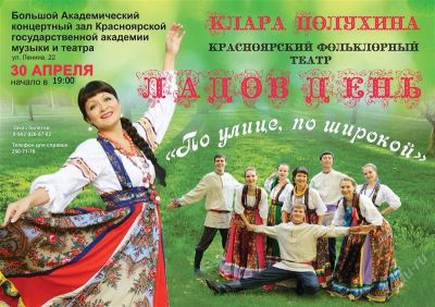 Лот: 2711278. Фото: 1. билет на концерт!!!. Развлечения, мероприятия