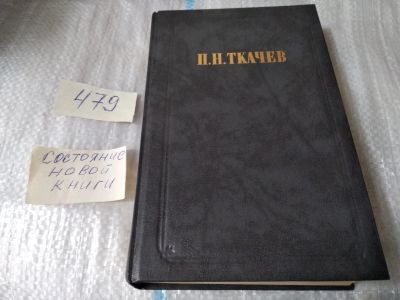 Лот: 11397461. Фото: 1. ок (03..01)(03..04)(4092356) Кладези... Философия