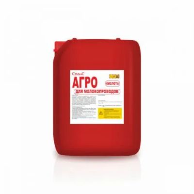 Лот: 20937498. Фото: 1. АГРО 33 моющее средство для промывки... Бытовая химия