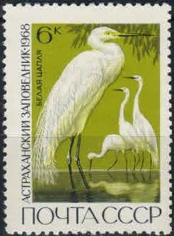 Лот: 18229990. Фото: 1. 1968, октябрь. Государственный... Марки