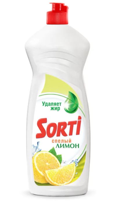 Лот: 25386651. Фото: 1. Средство для мытья посуды Braviola... Бытовая химия