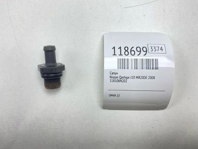 Лот: 25650588. Фото: 1. Сапун Nissan Qashqai 2008 118106N202... Двигатель и элементы двигателя