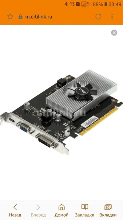 Лот: 12585010. Фото: 1. Видеокарта 4gb nVidia GeForce... Видеокарты