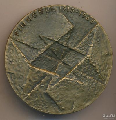 Лот: 8202945. Фото: 1. Финляндия Медаль 1968 50 лет ассоциации... Юбилейные