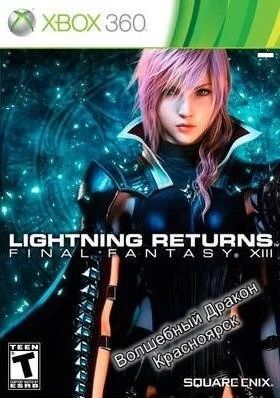 Лот: 10376628. Фото: 1. Lighting Returns Final Fantasy... Игры для консолей