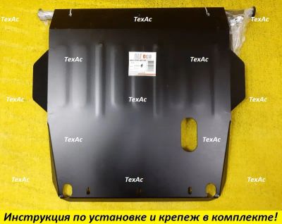 Лот: 19517884. Фото: 1. Защита двигателя железная Honda... Кузов