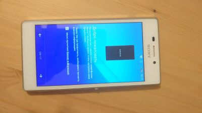 Лот: 16539245. Фото: 1. Sony xperia M2. Смартфоны